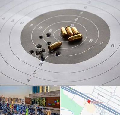 آموزشگاه تیراندازی در لاله پارک تبریز