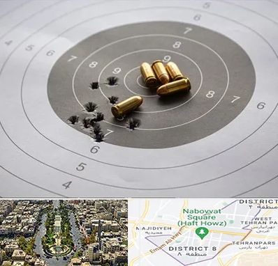 آموزشگاه تیراندازی در نارمک