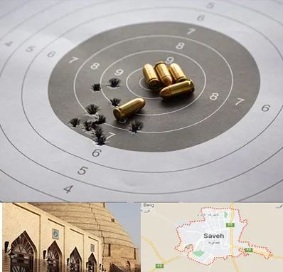آموزشگاه تیراندازی در ساوه