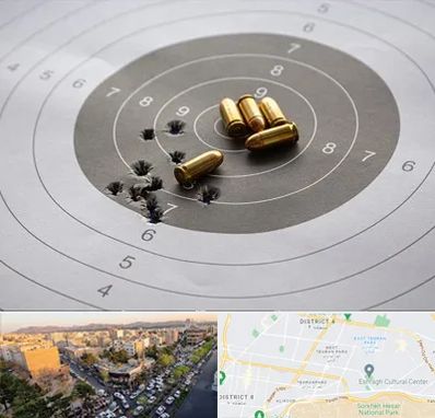 آموزشگاه تیراندازی در تهرانپارس 