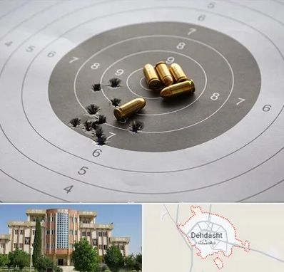 آموزشگاه تیراندازی در دهدشت