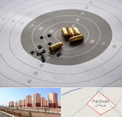 آموزشگاه تیراندازی در پردیسان قم