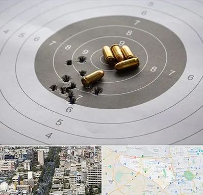 آموزشگاه تیراندازی در منطقه 18 تهران