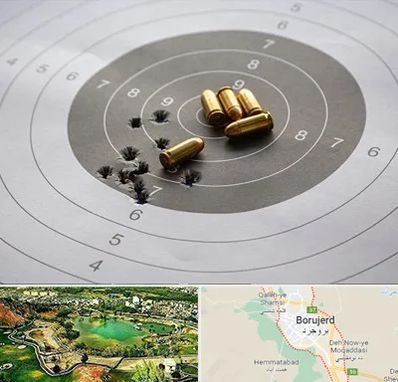 آموزشگاه تیراندازی در بروجرد