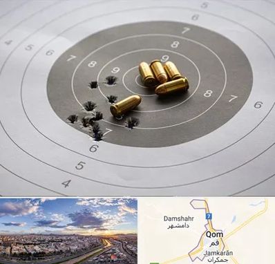 آموزشگاه تیراندازی در قم