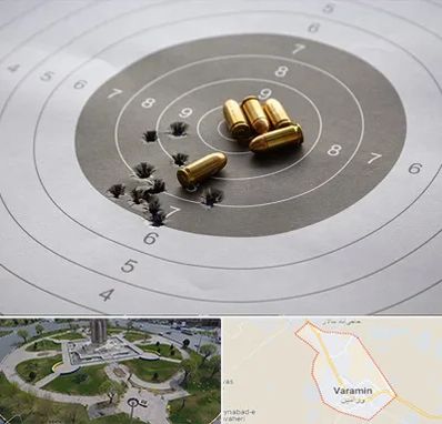 آموزشگاه تیراندازی در ورامین