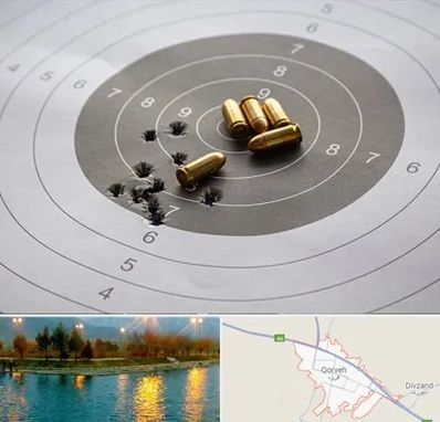 آموزشگاه تیراندازی در قروه