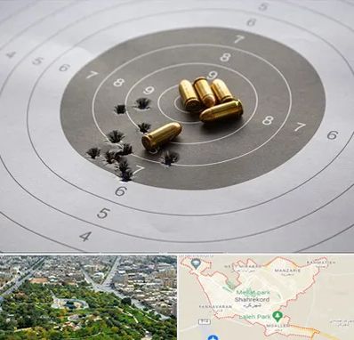 آموزشگاه تیراندازی در شهرکرد