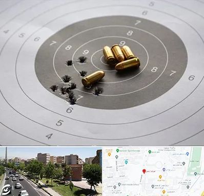 آموزشگاه تیراندازی در شهرک آزمایش