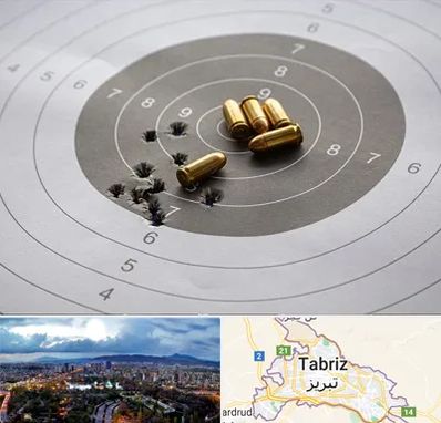 آموزشگاه تیراندازی در تبریز