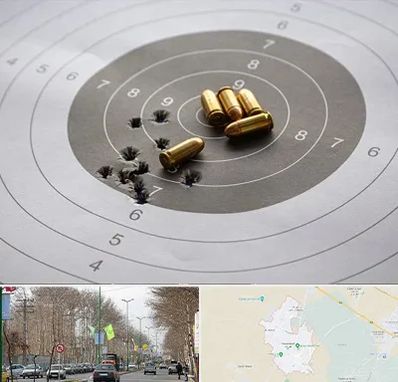 آموزشگاه تیراندازی در نظرآباد کرج