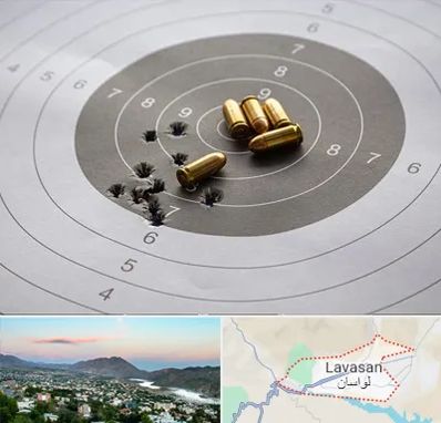 آموزشگاه تیراندازی در لواسان