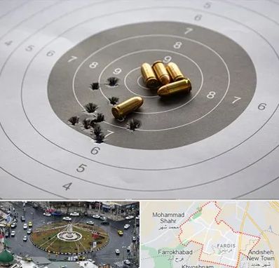 آموزشگاه تیراندازی در فردیس کرج 