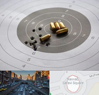 آموزشگاه تیراندازی در نواب