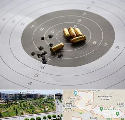 آموزشگاه تیراندازی در پردیس