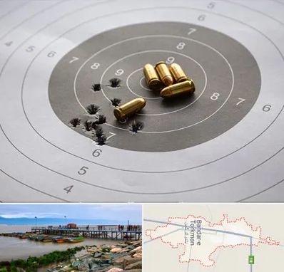 آموزشگاه تیراندازی در بندر ترکمن