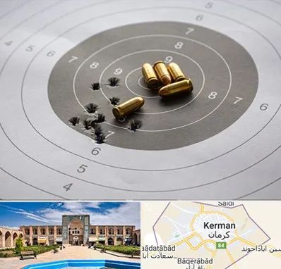 آموزشگاه تیراندازی در کرمان