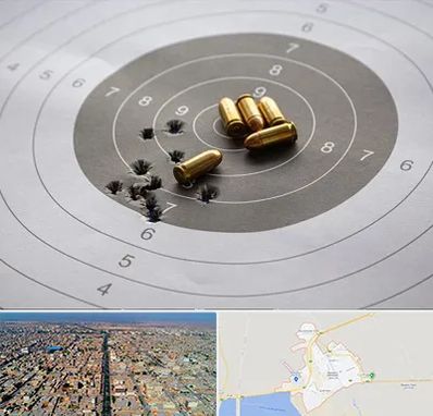 آموزشگاه تیراندازی در بندر ماهشهر