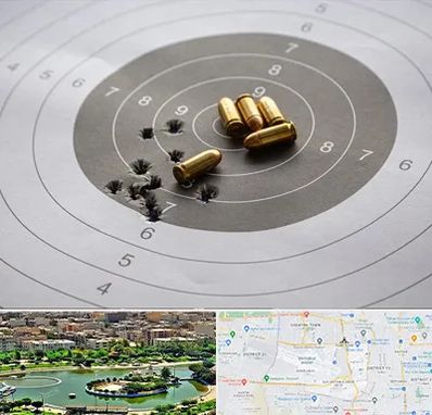 آموزشگاه تیراندازی در منطقه 9 تهران