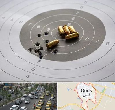 آموزشگاه تیراندازی در شهر قدس