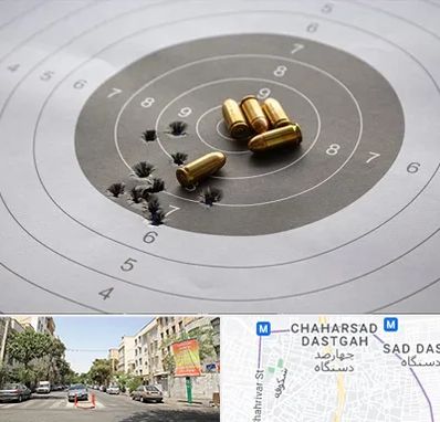 آموزشگاه تیراندازی در چهارصد دستگاه