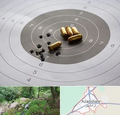 آموزشگاه تیراندازی در آزادشهر