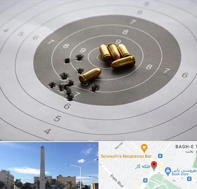 آموزشگاه تیراندازی در فلکه گاز شیراز