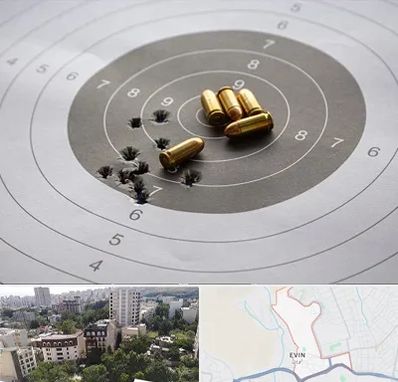 آموزشگاه تیراندازی در اوین