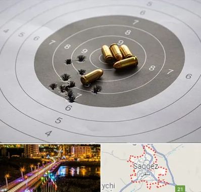 آموزشگاه تیراندازی در سقز