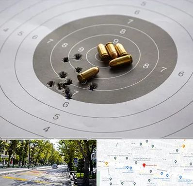 آموزشگاه تیراندازی در میرداماد