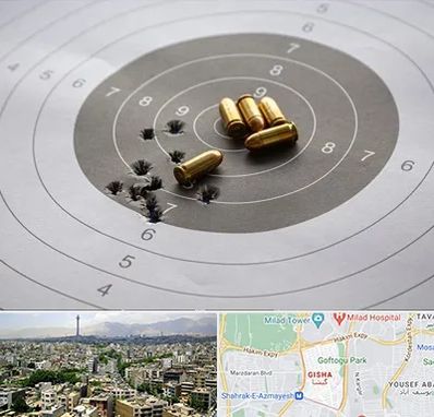 آموزشگاه تیراندازی در گیشا