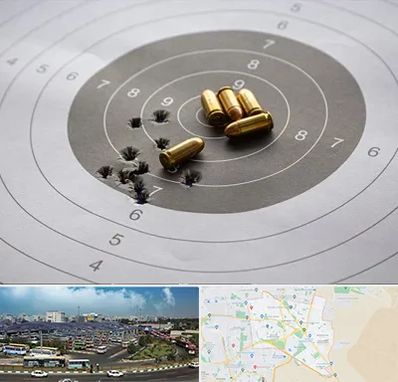 آموزشگاه تیراندازی در منطقه 15 تهران