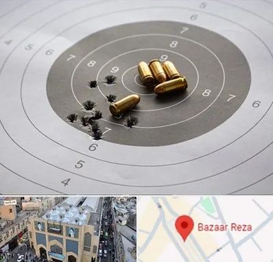 آموزشگاه تیراندازی در بازار رضا مشهد