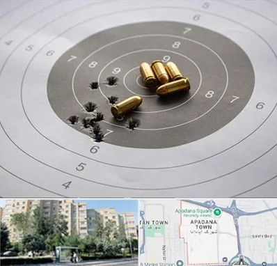 آموزشگاه تیراندازی در آپادانا