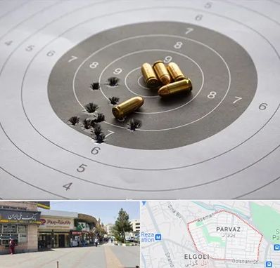 آموزشگاه تیراندازی در پرواز تبریز