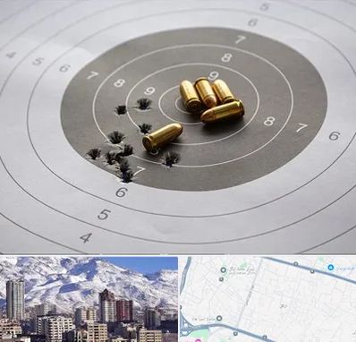 آموزشگاه تیراندازی در ازگل