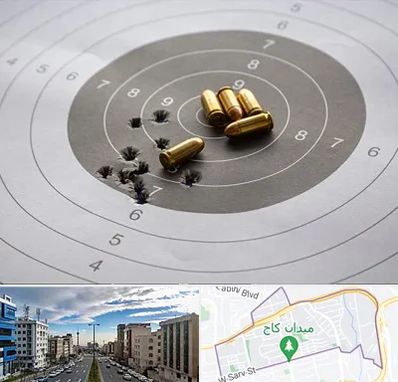 آموزشگاه تیراندازی در سعادت آباد 