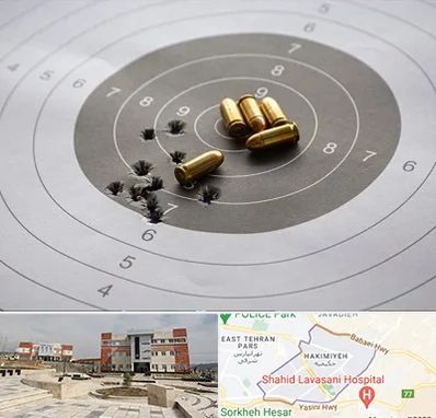 آموزشگاه تیراندازی در حکیمیه