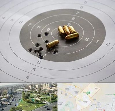 آموزشگاه تیراندازی در کمال شهر کرج