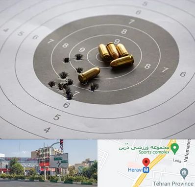 آموزشگاه تیراندازی در هروی