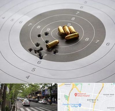 آموزشگاه تیراندازی در ظفر 