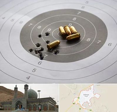 آموزشگاه تیراندازی در شهرضا