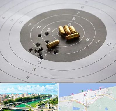 آموزشگاه تیراندازی در بابلسر