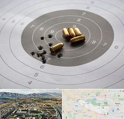 آموزشگاه تیراندازی در منطقه 21 تهران