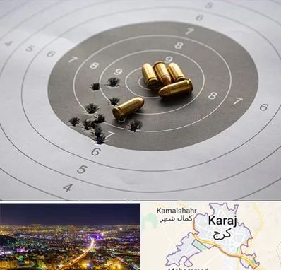 آموزشگاه تیراندازی در کرج