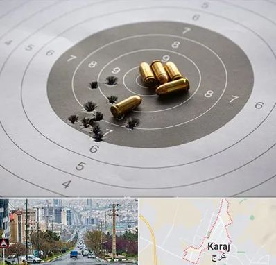 آموزشگاه تیراندازی در گوهردشت کرج 