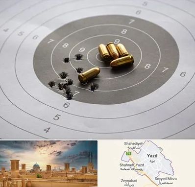 آموزشگاه تیراندازی در یزد