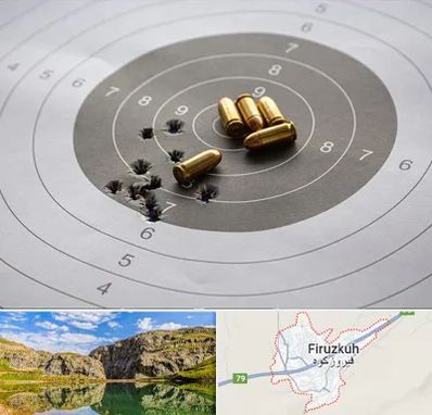 آموزشگاه تیراندازی در فیروزکوه