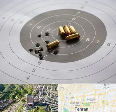 آموزشگاه تیراندازی در شمال تهران