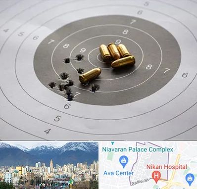 آموزشگاه تیراندازی در آجودانیه